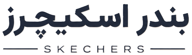 بندر اسکیچرز